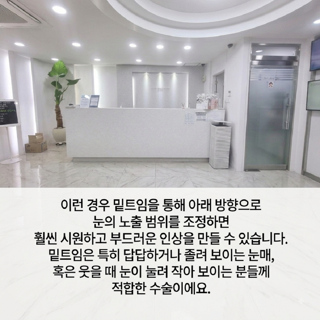리프팅안내