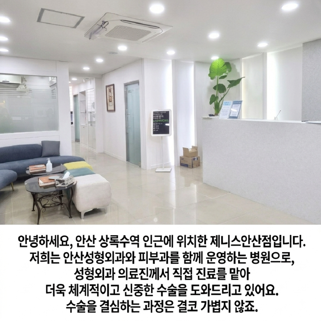 병원내부