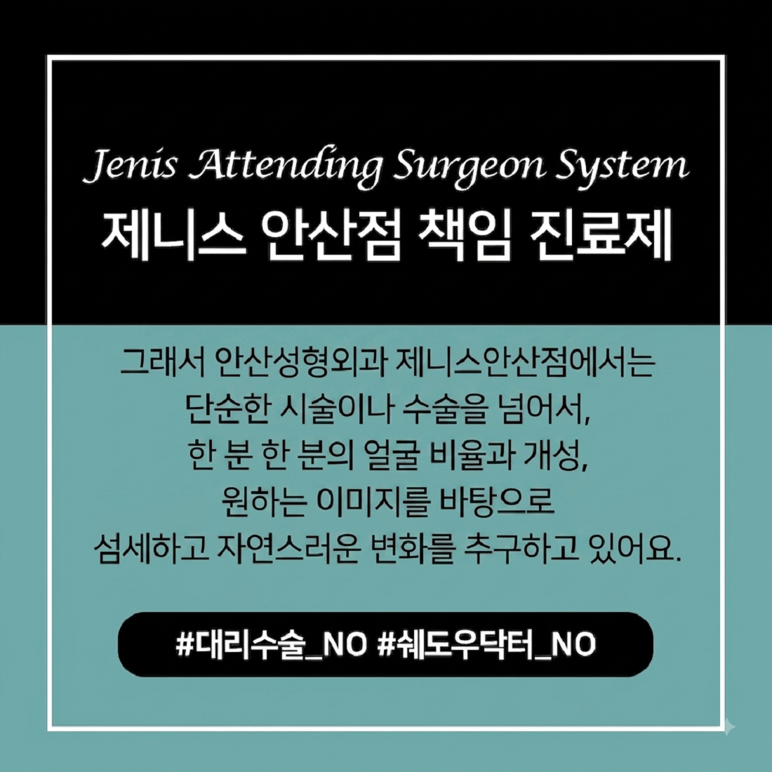 책임진료제